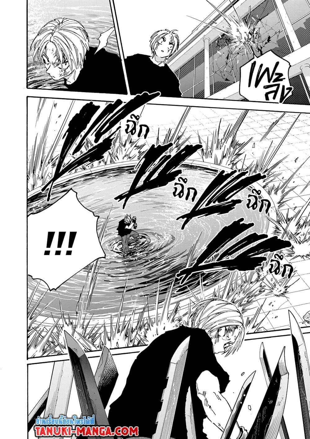 Sakamoto Days Chap 158 - Next Chap 159