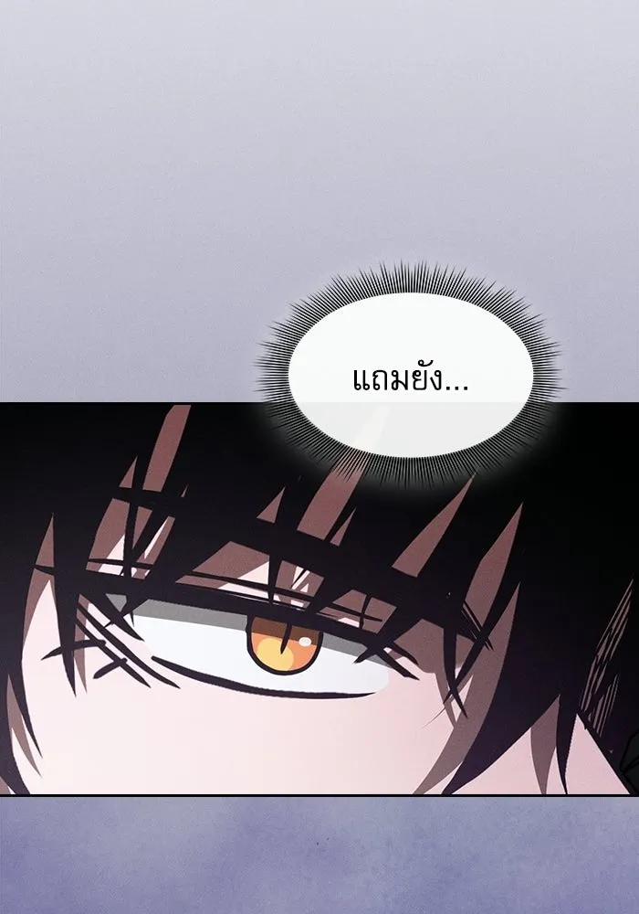 Academy’s Genius Swordmaster – นักดาบอัจฉริยะจากอะคาเดมี Chap 142 - Next Chap 143