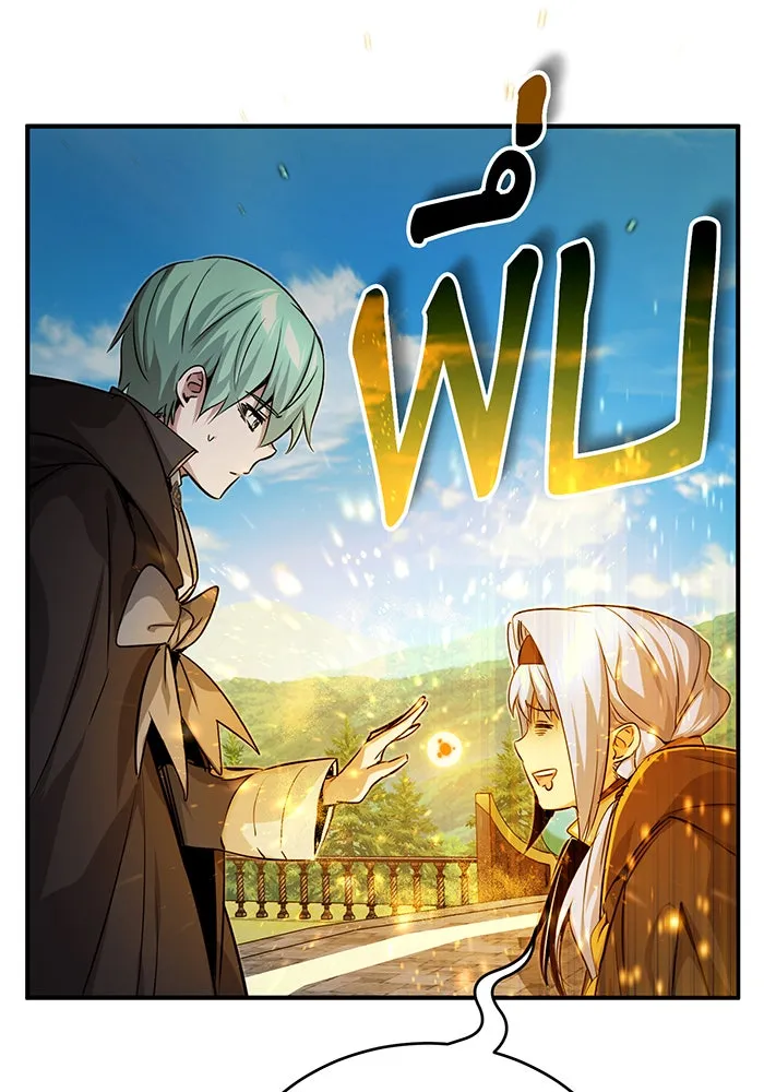 The Dark Magician Transmigrates After 66666 Years – จอมเวทเกิดใหม่ในรอบ 66666 ปี Chap 92 - Next Chap 93