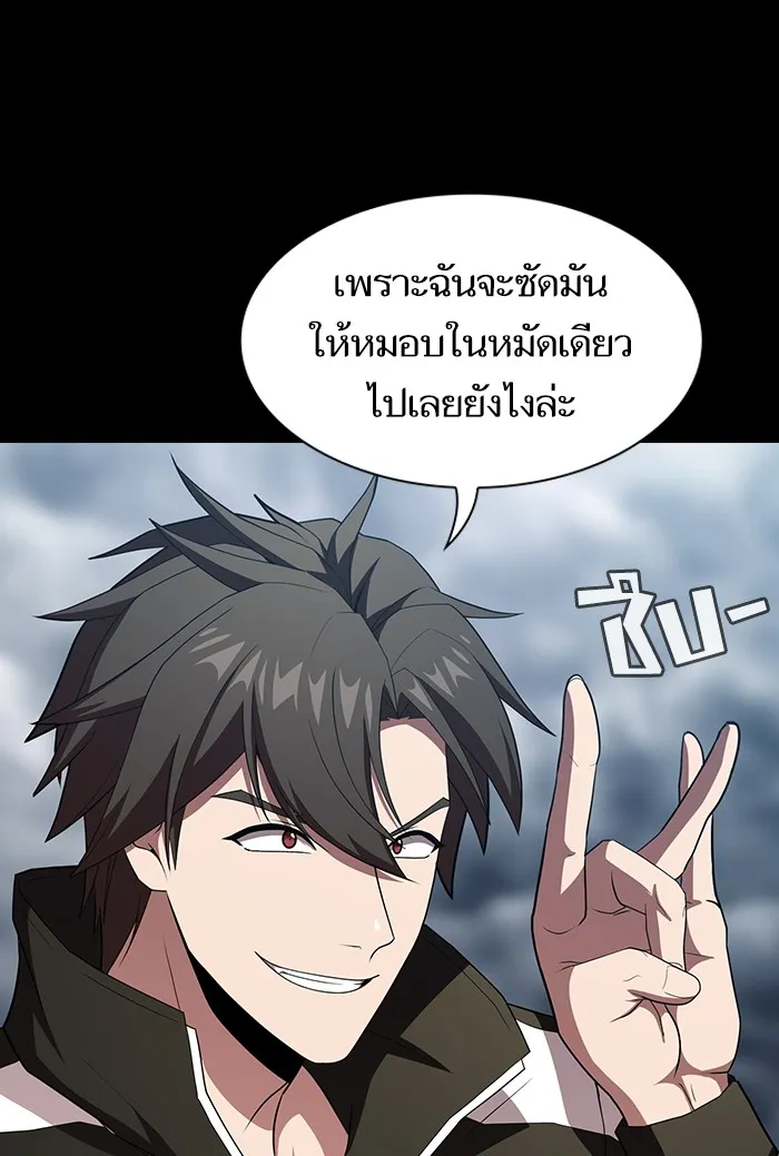 The Tutorial Tower of the Advanced Player – ผู้เล่นขั้นเทพแห่งหอคอยฝึกสอน Chap 132 - Next Chap 133