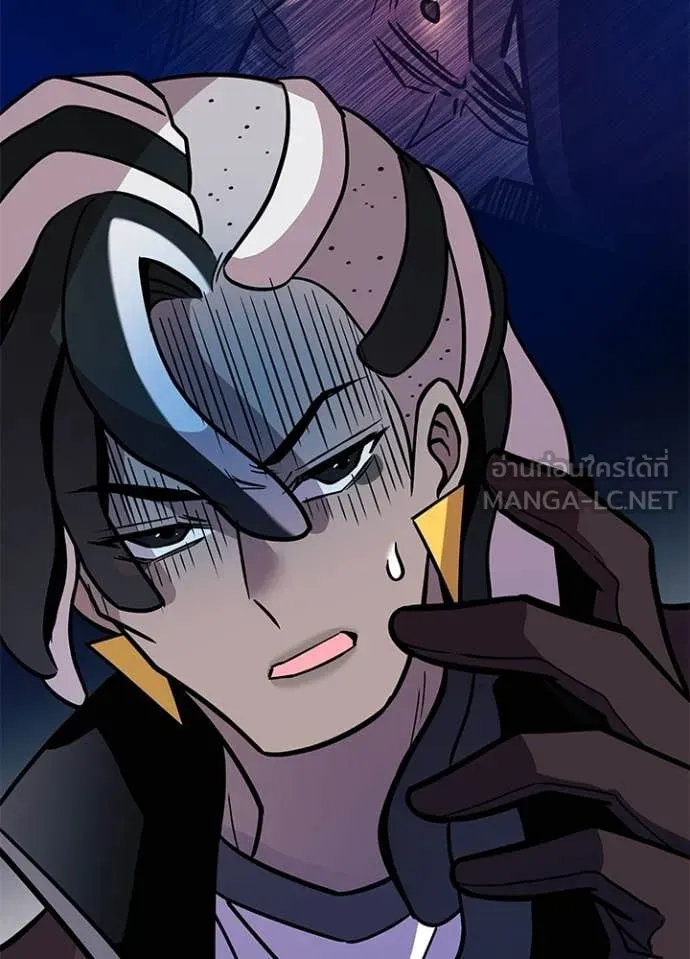 Villain To Kill Chap 206 - Next Chap 207