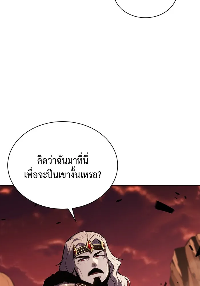 The Regressed Son of a Duke is an Assassin – ลูกชายคนเล็กของดยุกคือมือสังหาร Chap 8 - Next Chap 9