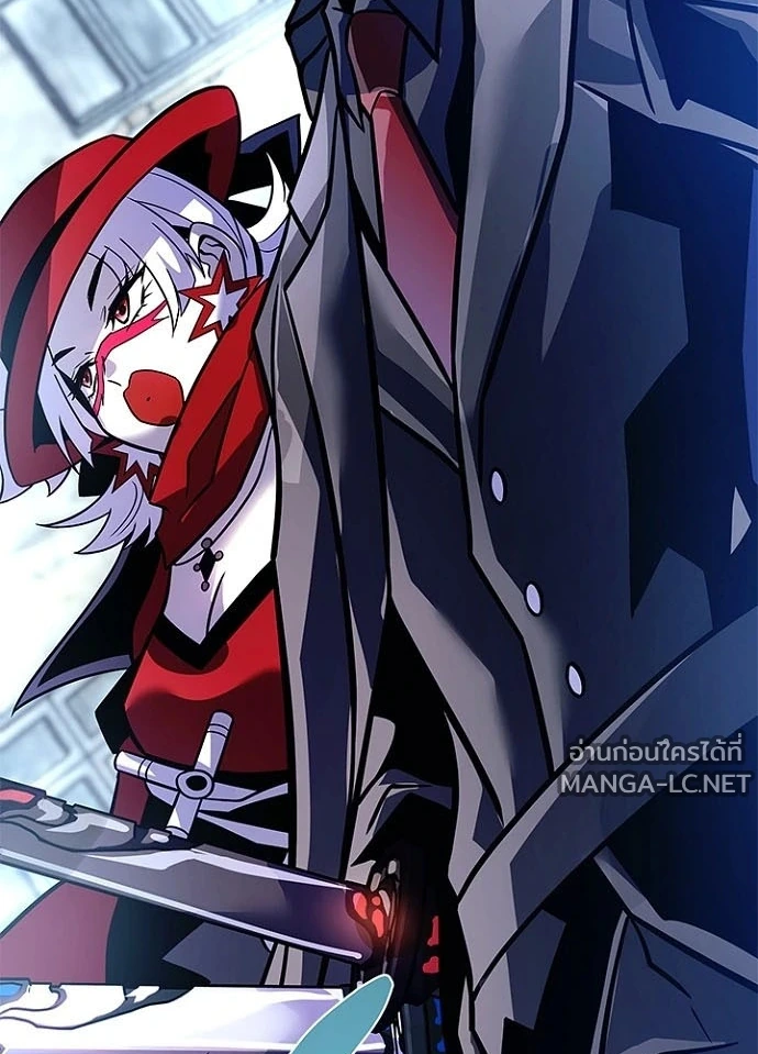 Villain To Kill Chap 231 - Next Chap 232