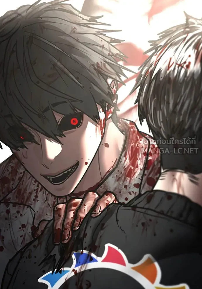 Reality Quest Chap 189 - Next Chap 190