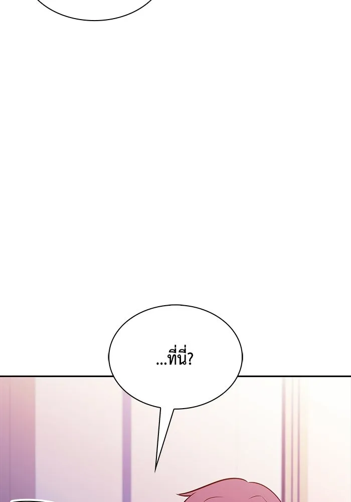 The Regressed Son of a Duke is an Assassin – ลูกชายคนเล็กของดยุกคือมือสังหาร Chap 93 - Next Chap 94