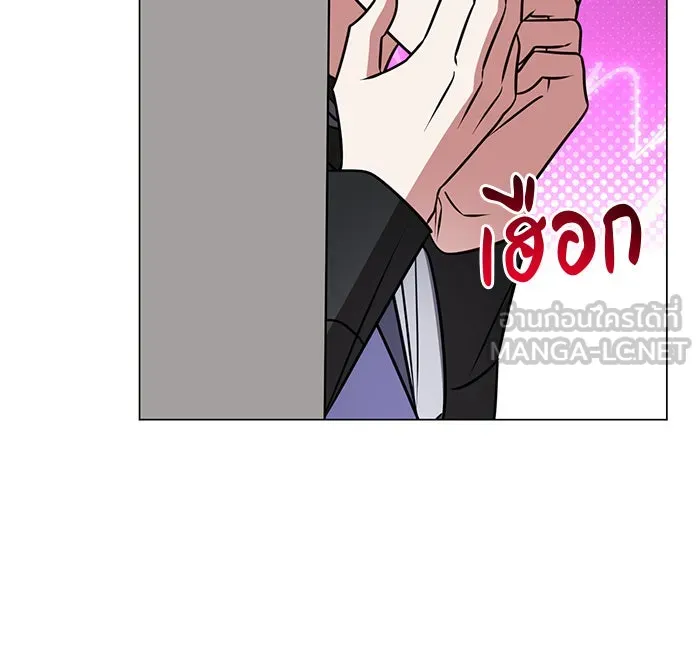 The Academy Is Doomed Chap 73 - Next Chap 74
