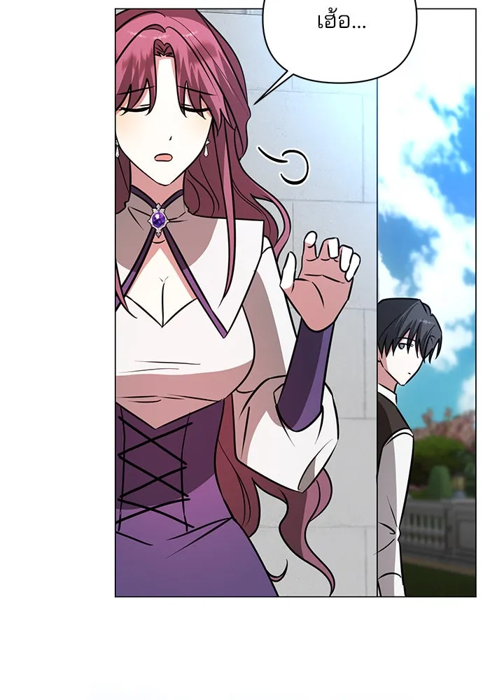 The Academy Is Doomed Chap 61 - Next Chap 62