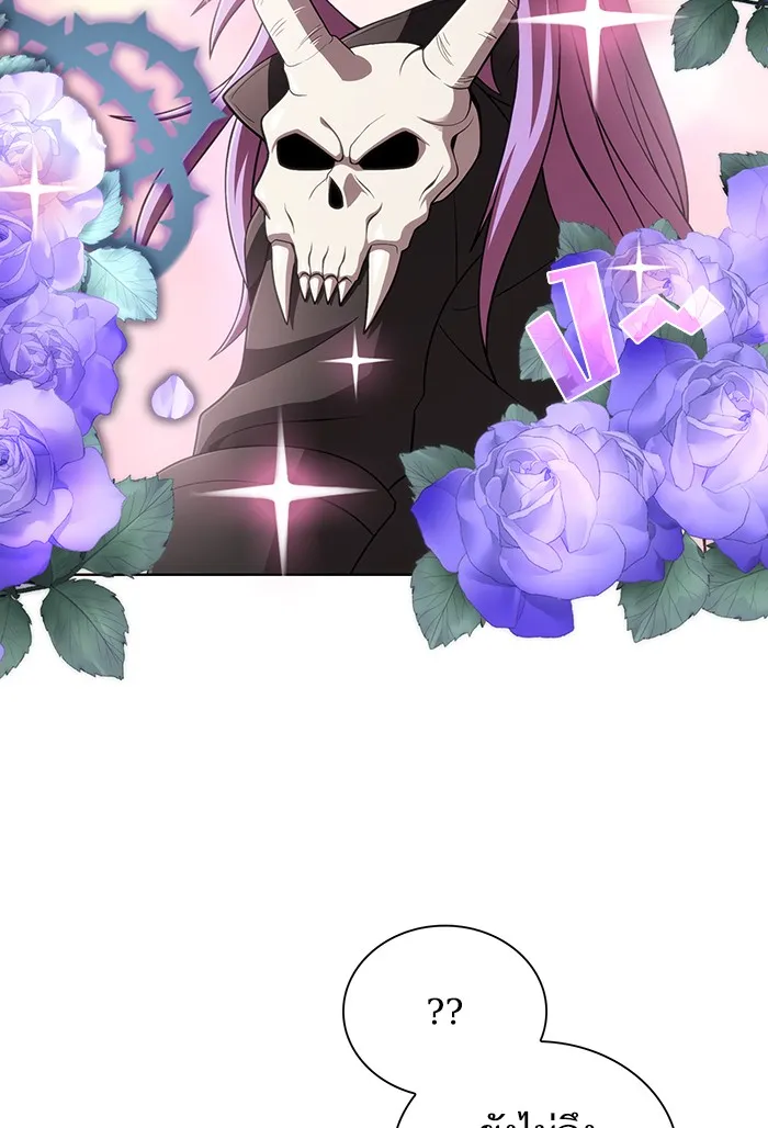 The Tutorial Tower of the Advanced Player – ผู้เล่นขั้นเทพแห่งหอคอยฝึกสอน Chap 90 - Next Chap 91