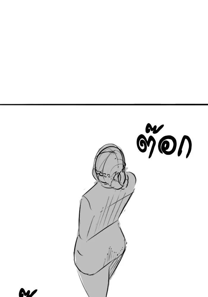 Reality Quest Chap 164.1 - Next Chap 165.1