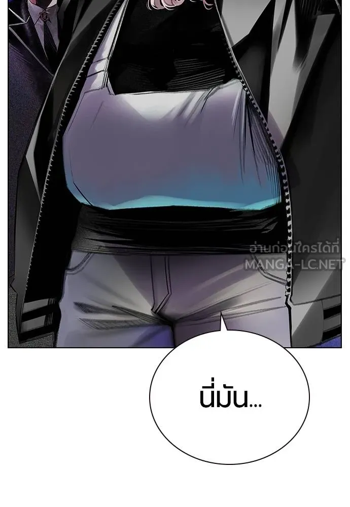 Jungle Juice Chap 148 - Next Chap 149