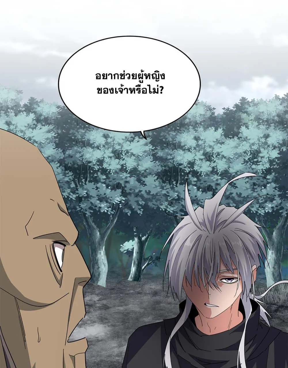 Magic Emperor Chap 755 - Next Chap 756