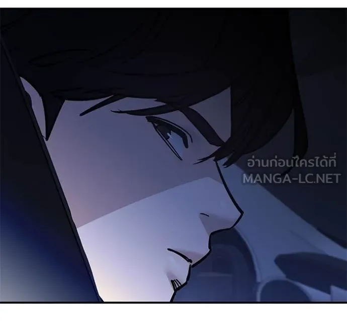 The Bully in Charge Chap 151 - Next Chap 152