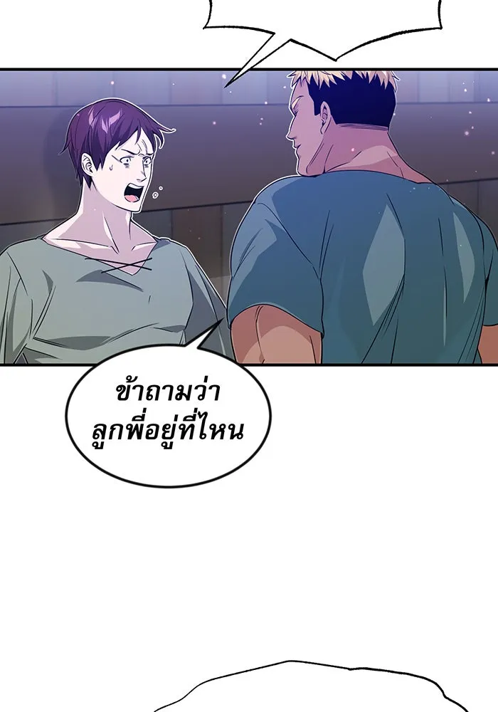 The Dark Magician Transmigrates After 66666 Years – จอมเวทเกิดใหม่ในรอบ 66666 ปี Chap 6 - Next Chap 7