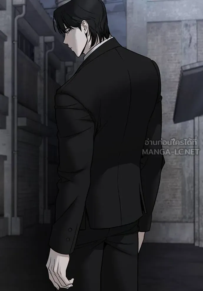 The Bully in Charge Chap 155 - Next Chap 156