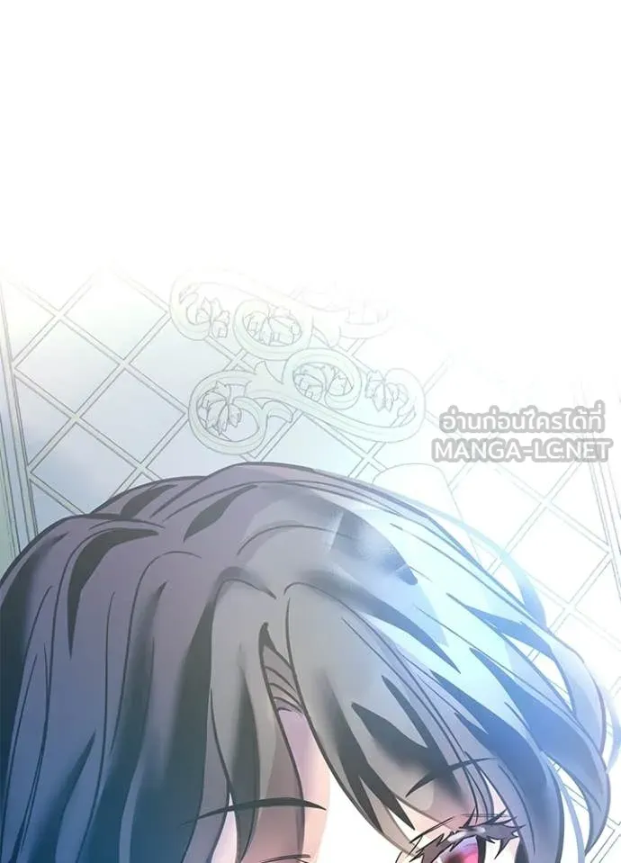 Villain To Kill Chap 227 - Next Chap 228