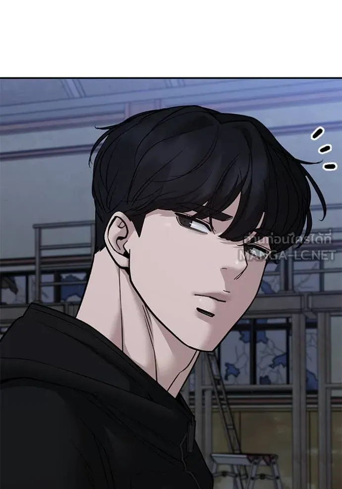 The Bully in Charge Chap 154 - Next Chap 155