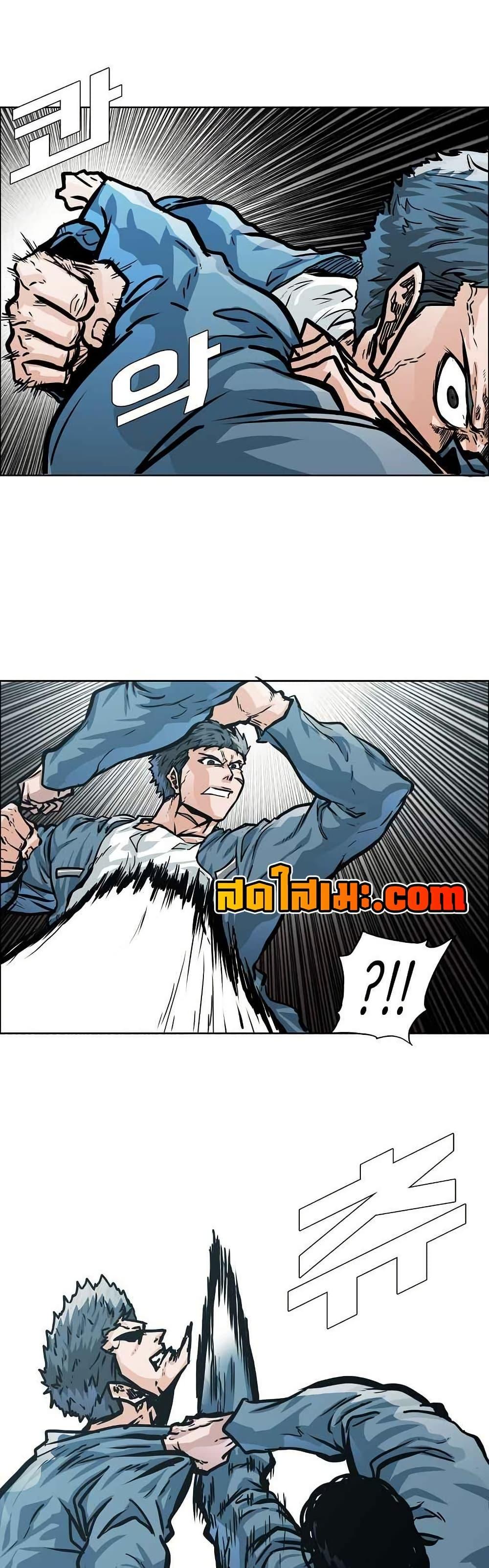 Boss in School Chap 121 - Next Chap 122