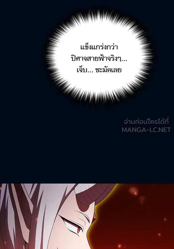 The Tutorial Tower of the Advanced Player – ผู้เล่นขั้นเทพแห่งหอคอยฝึกสอน Chap 41 - Next Chap 42