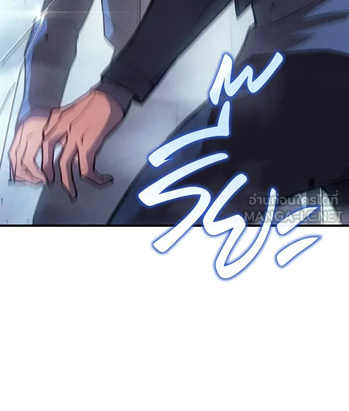 Regressing With the King’s Power – เกิดใหม่พร้อมพลังแห่งราชัน Chap 110 - Next Chap 111
