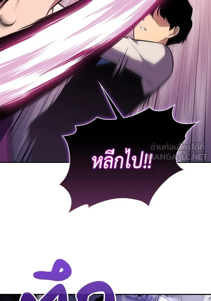 The Regressed Son of a Duke is an Assassin – ลูกชายคนเล็กของดยุกคือมือสังหาร Chap 4 - Next Chap 5