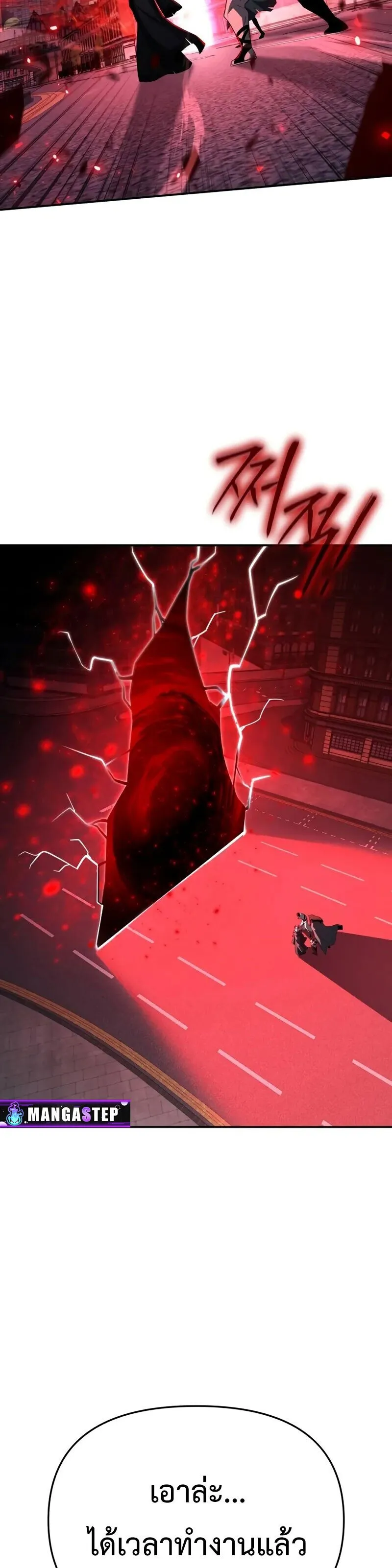 The Knight King Who Returned with a God Chap 128 - Next Chap 129