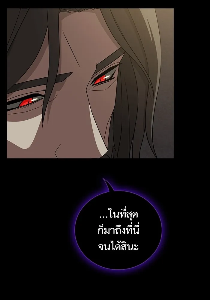 The Tutorial Tower of the Advanced Player – ผู้เล่นขั้นเทพแห่งหอคอยฝึกสอน Chap 212 - Next Chap 213