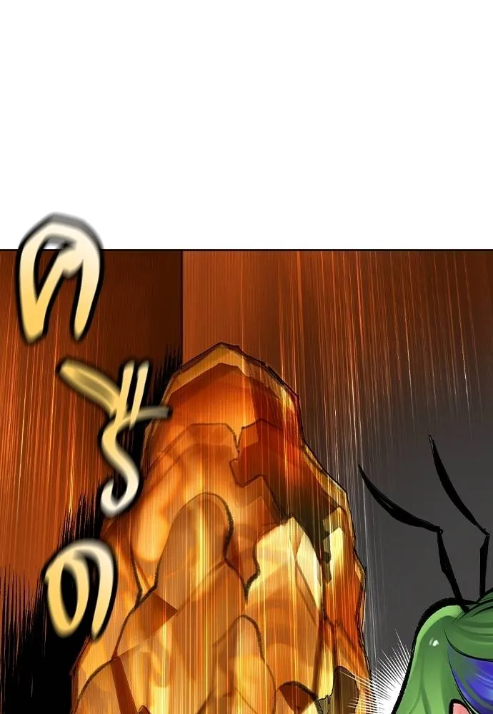 Jungle Juice Chap 124 - Next Chap 125