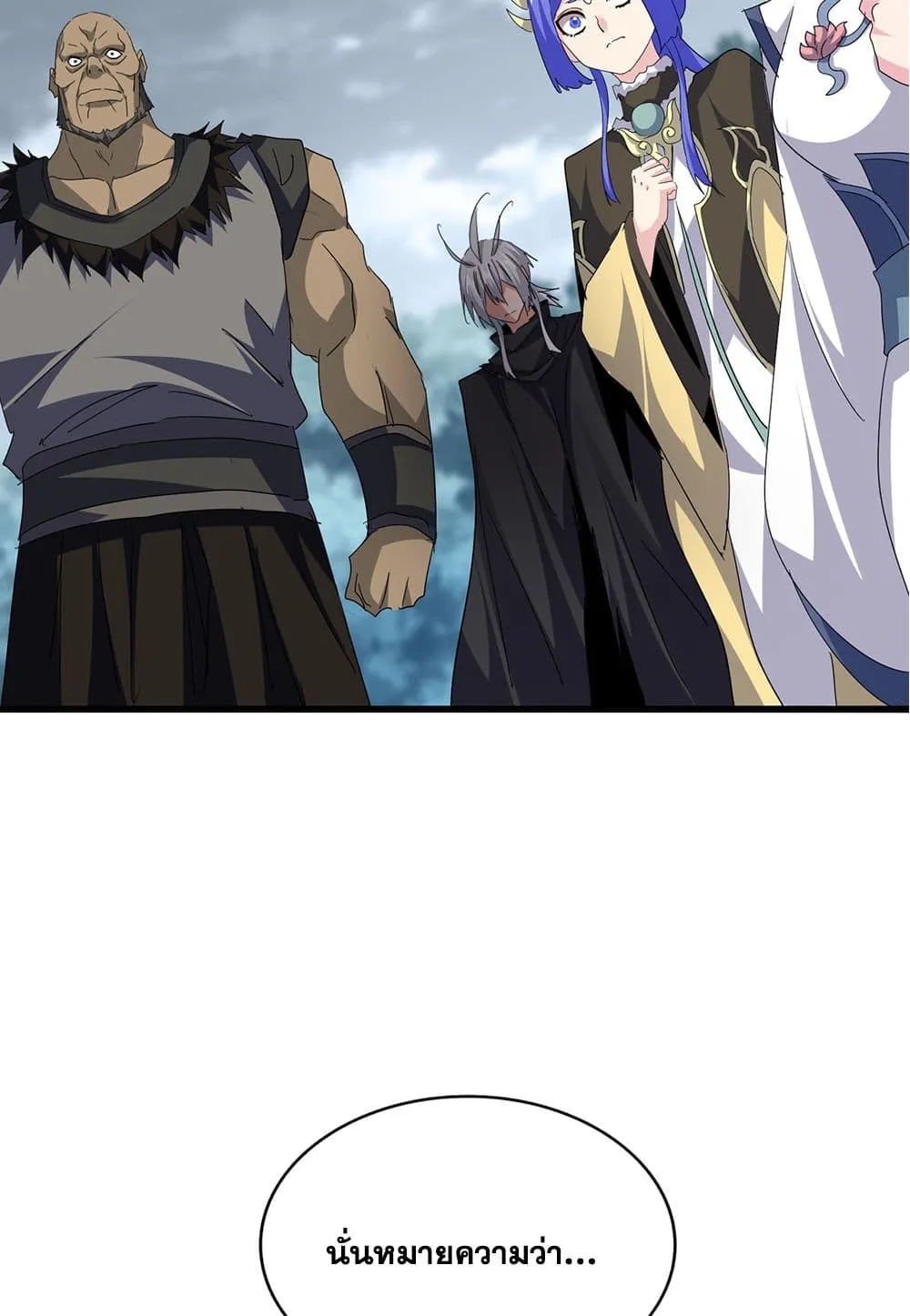 Magic Emperor Chap 753 - Next Chap 754