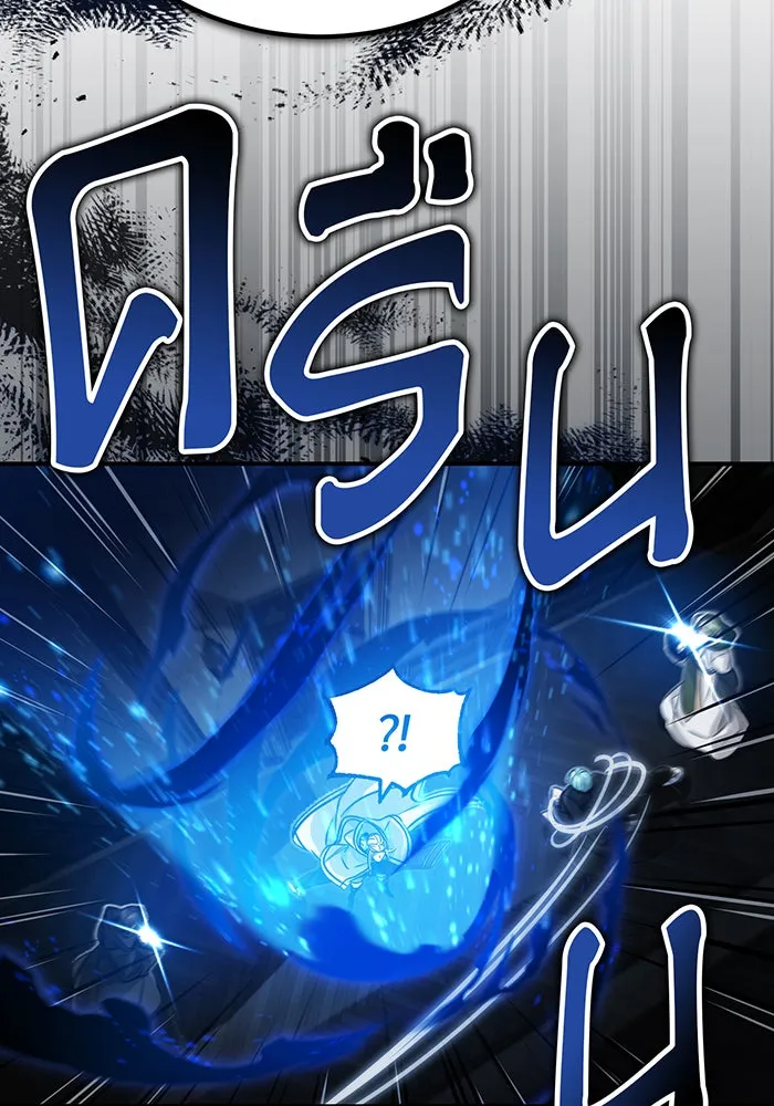 The Dark Magician Transmigrates After 66666 Years – จอมเวทเกิดใหม่ในรอบ 66666 ปี Chap 83 - Next Chap 84