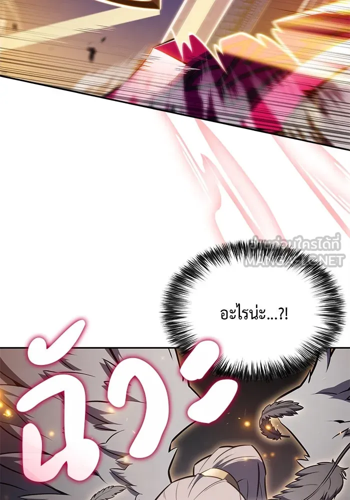 The Regressed Son of a Duke is an Assassin – ลูกชายคนเล็กของดยุกคือมือสังหาร Chap 64 - Next Chap 65