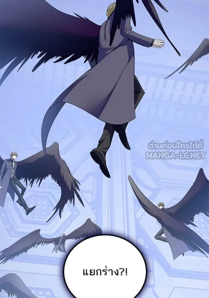 Return to Player Chap 213 - Next Chap 214