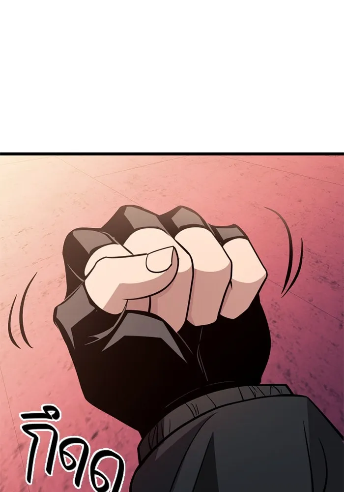 I Obtained a Mythic Item – พลิกชะตาคว้าไอเทมระดับเทพ Chap 111 - Next Chap 112