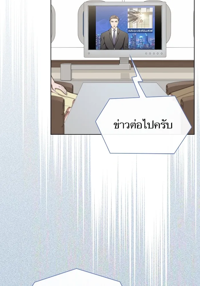 The Tutorial Tower of the Advanced Player – ผู้เล่นขั้นเทพแห่งหอคอยฝึกสอน Chap 169 - Next Chap 170