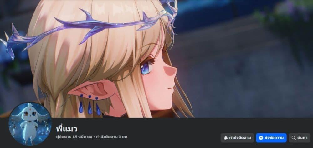 Tsurizao Hitotsu de Isekai Hourou Chap 1 - Next Chap 2