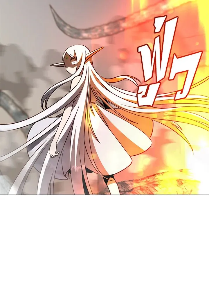 The Max Level Hero has Returned! Chap 183 - Next Chap 184
