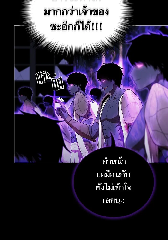 The Tutorial Tower of the Advanced Player – ผู้เล่นขั้นเทพแห่งหอคอยฝึกสอน Chap 154 - Next Chap 155