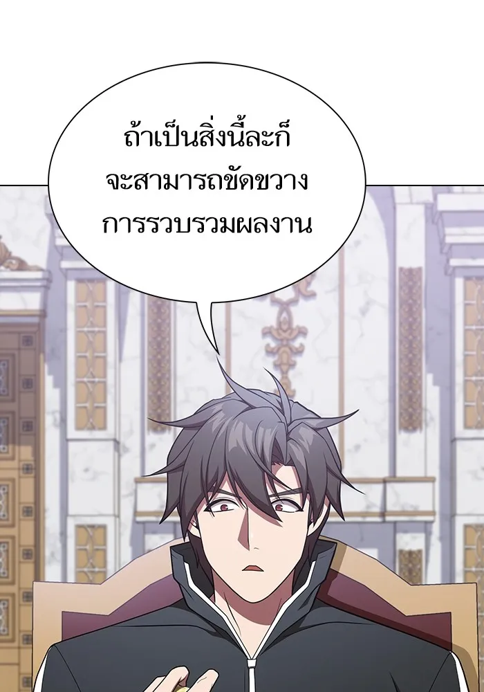 The Tutorial Tower of the Advanced Player – ผู้เล่นขั้นเทพแห่งหอคอยฝึกสอน Chap 180 - Next Chap 181