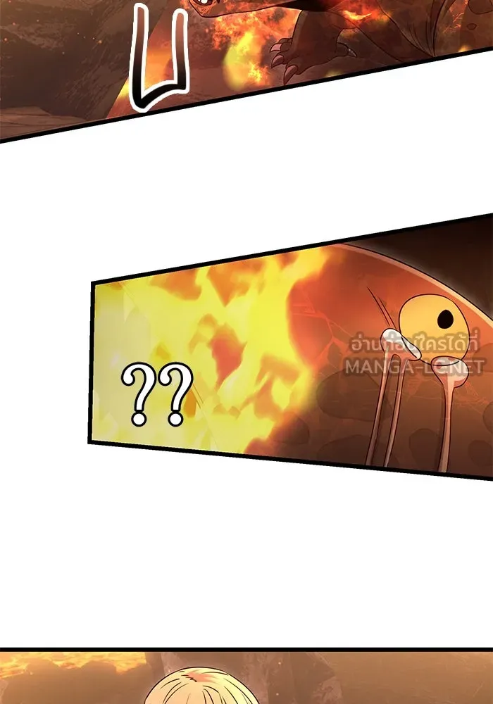 I Obtained a Mythic Item – พลิกชะตาคว้าไอเทมระดับเทพ Chap 75 - Next Chap 76