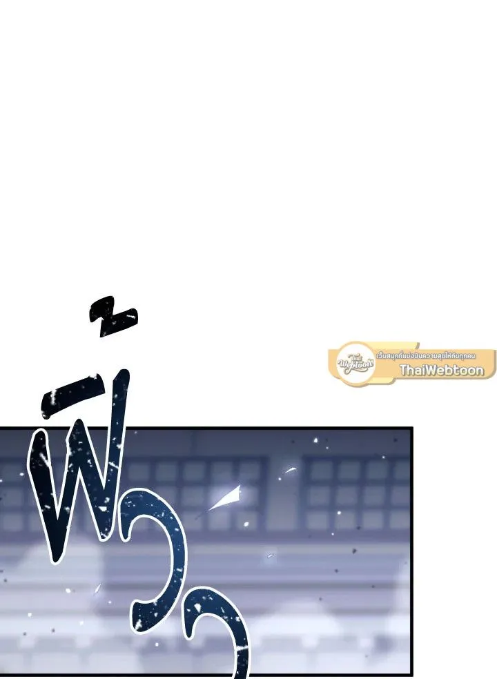 The Hero Returns Chap 100 - Next Chap 101