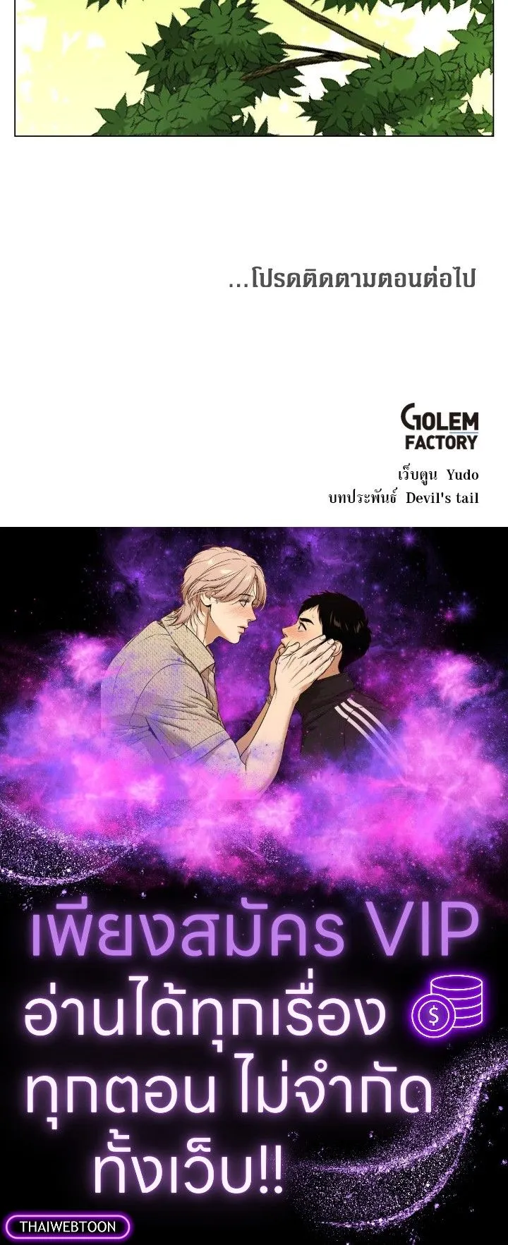 The Max Level Hero has Returned! Chap 177 - Next Chap 178