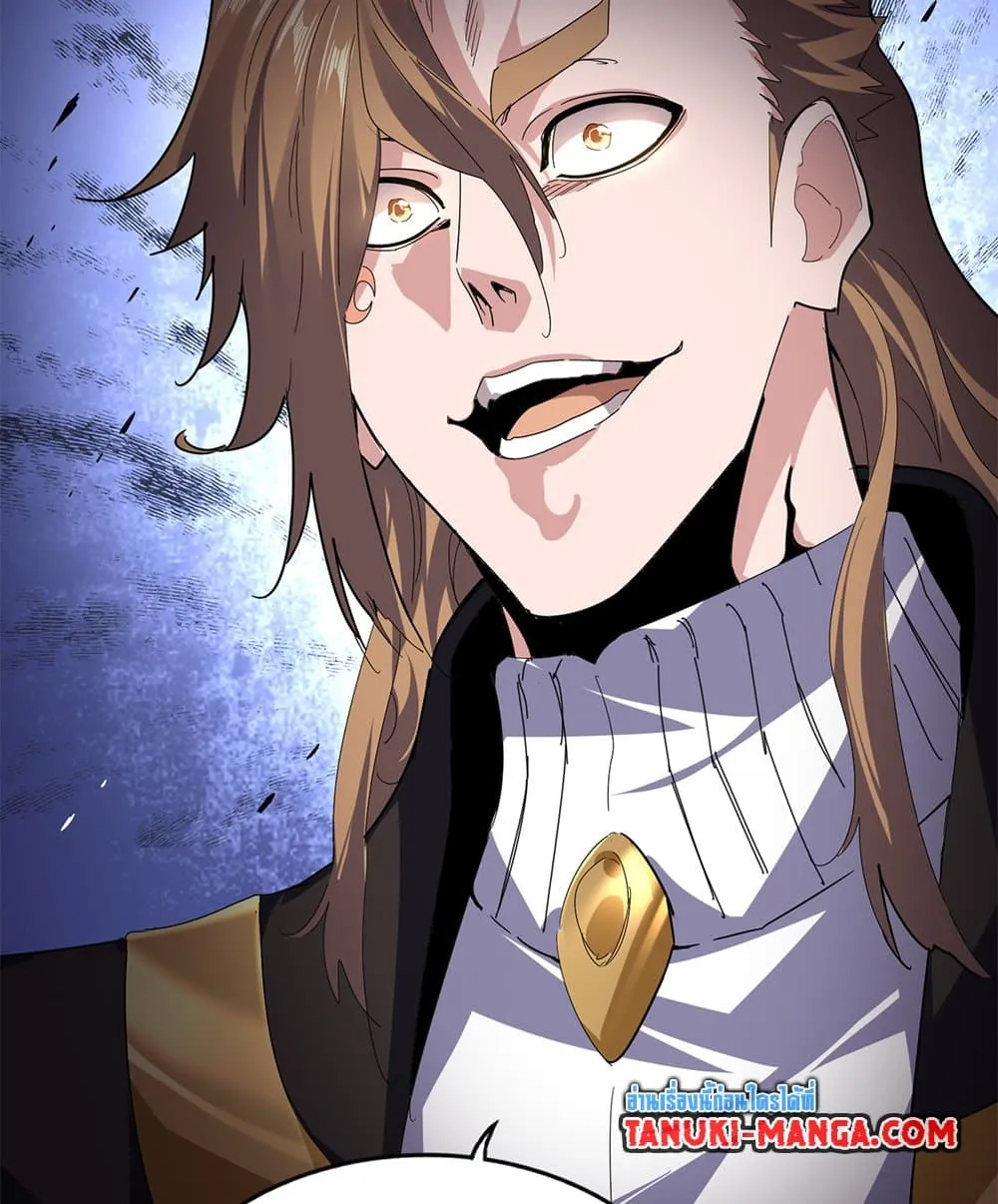 Magic Emperor Chap 815 - Next Chap 816