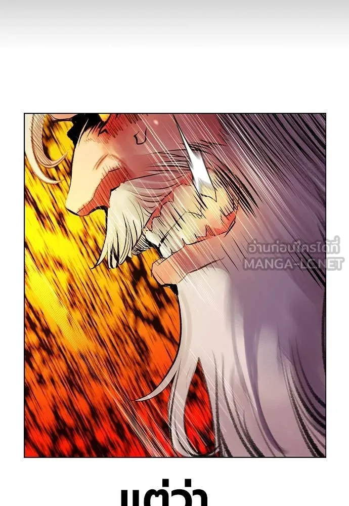 Jungle Juice Chap 153 - Next Chap 154