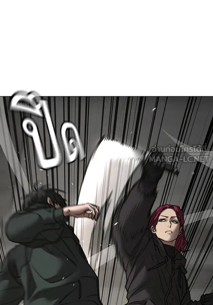 Reality Quest Chap 186 - Next Chap 187