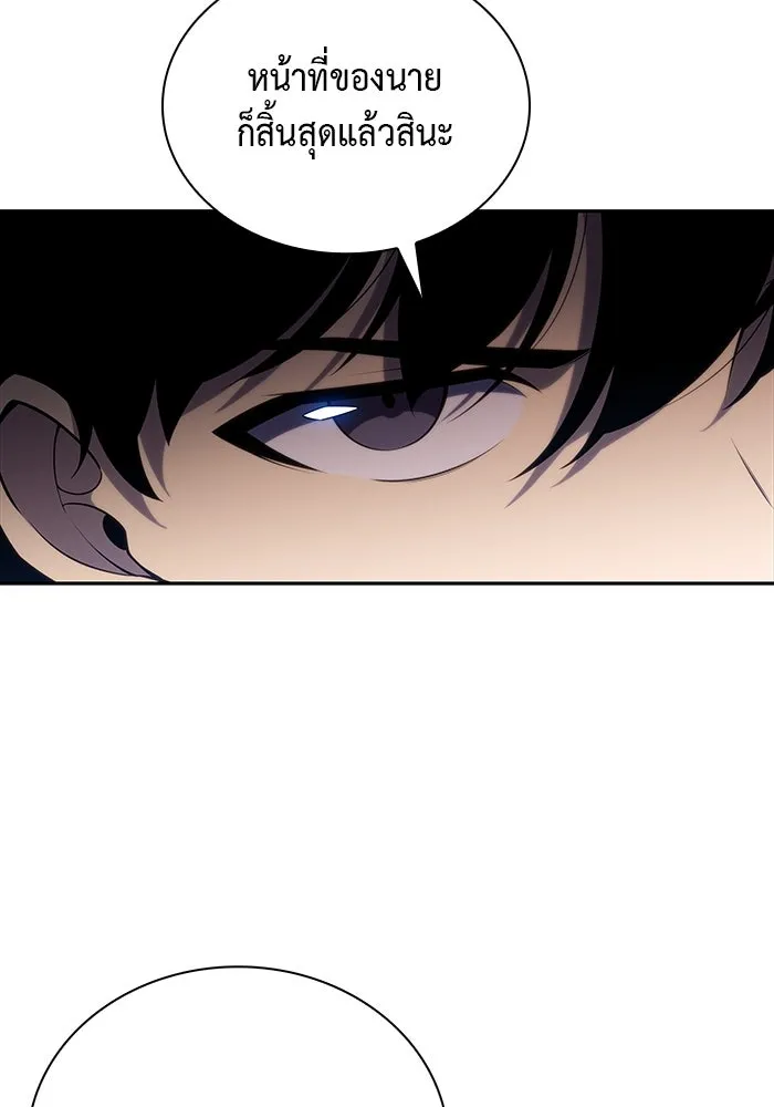 The Regressed Son of a Duke is an Assassin – ลูกชายคนเล็กของดยุกคือมือสังหาร Chap 16 - Next Chap 17