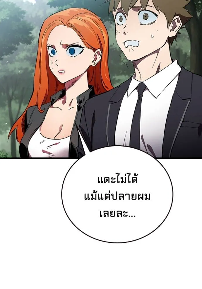 The Great War Chap 23 - Next Chap 24