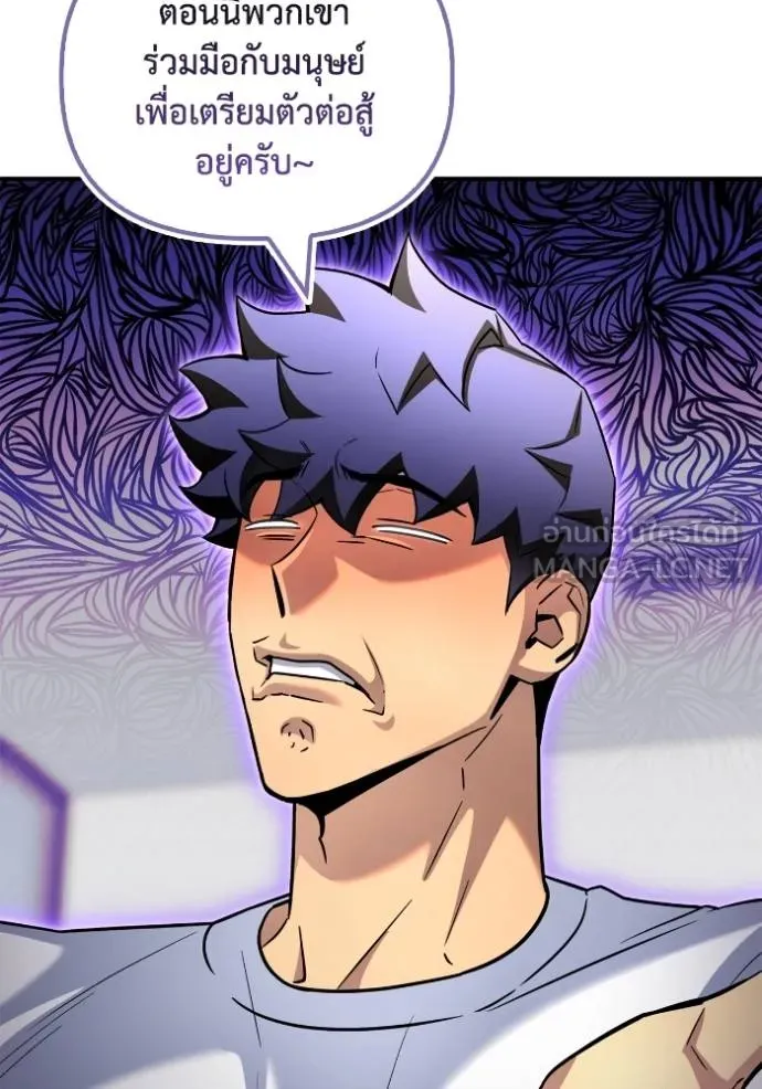 Superhuman Battlefield Chap 129 - Next Chap 130