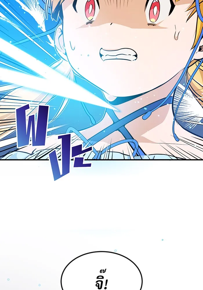 The Dark Magician Transmigrates After 66666 Years – จอมเวทเกิดใหม่ในรอบ 66666 ปี Chap 9 - Next Chap 10