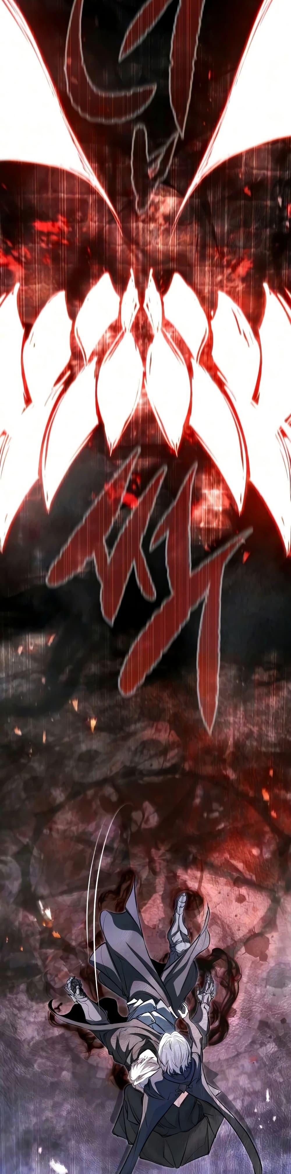 The Regressed Mercenary’s Machinations Chap 90 - Next Chap 91