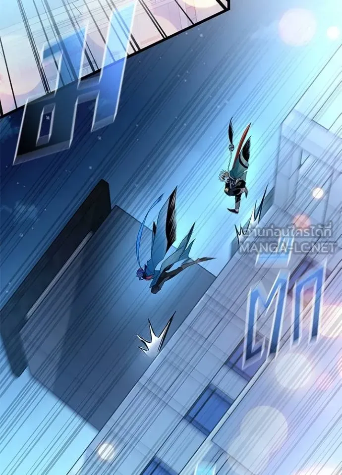 Villain To Kill Chap 175 - Next Chap 176