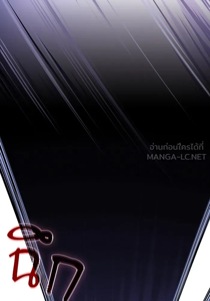 Academy’s Genius Swordmaster – นักดาบอัจฉริยะจากอะคาเดมี Chap 113 - Next Chap 114